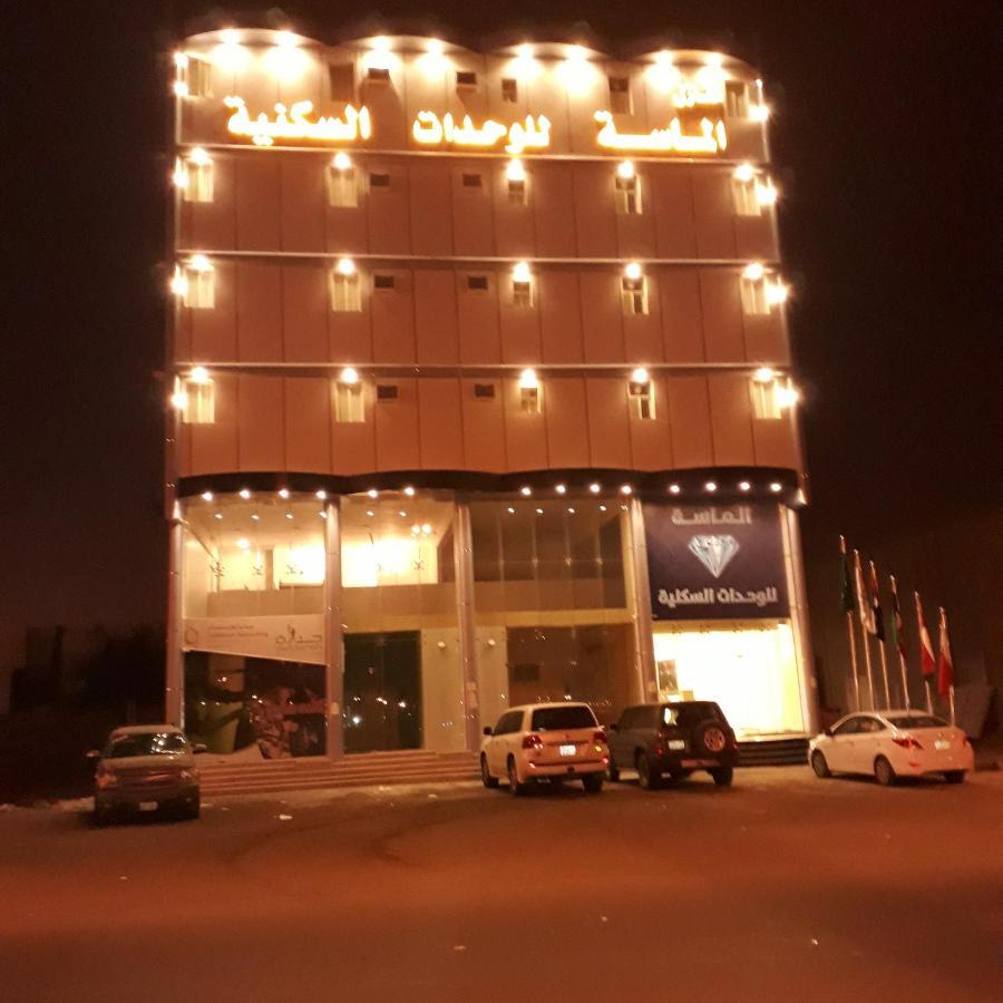 منـازل الماسـة للشقق المخدومة بيروت Ha'il Zewnętrze zdjęcie